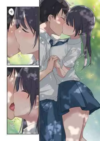 [Fujiyama] Kimi ga Omou yori Motto[Chinese][阿巧个人汉化]