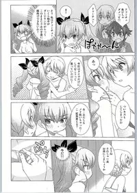 (C90) [in the WATER. (Uona Telepin)] BLACK und WHITE (Girls und Panzer)