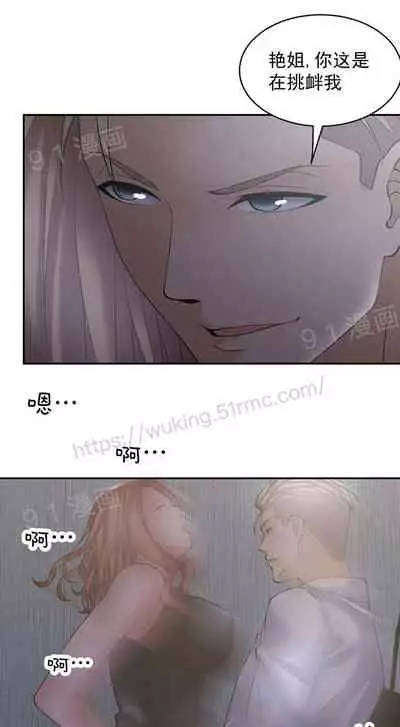 金鳞岂是池中物1-48[chinese]