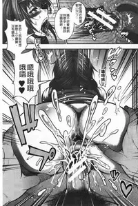 Nakadashi 100-nin Dekiru kana | 中出共100人你做得到嗎