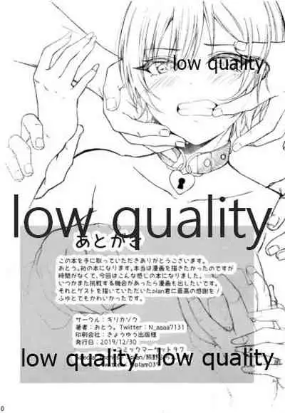 (C97) [ギリカゾク (おとう。)] 妄想本シャニマスモノクロイラスト本 (アイドルマスター シャイニーカラーズ)