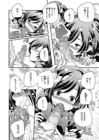 COMIC Megastore Alpha 2014-03 [Digital]