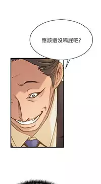 弱點 [韩国]【中文】