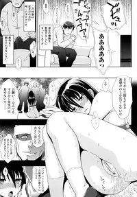 [chaccu] Jibun de Hirakeyo