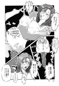 [Anthology] Jigyaku Shoujo Vol. 10