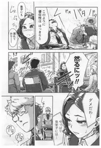 [Xiaowoo] Onna Shunin - Kishi Mieko 1