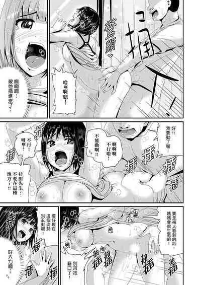 [Tomihero] Bishonure Yogarizuma ~ Kimochi Ii Tsubo Osanaidee...! | 瑜珈人妻的濕熱呻吟~會讓我舒服的穴道不要再壓了…！[Chinese]