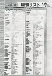 COMIC LO 2007-11 Vol. 44