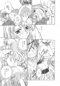 [Funabori Nariaki] Setsuna -Shoujotachi no Isshun-