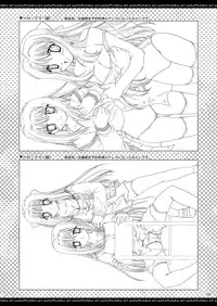 [P.S. (天櫻みとの)] ふたりでひとつの恋心原画集