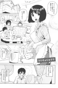 [Jingrock] Love Letter