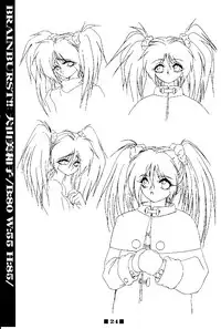 (C58) [HQ's, RINGERBELL (Kajiyama Hiroshi)] RB Works (1) Genm & Brainburst!! Injuu Genmu Gengashuu