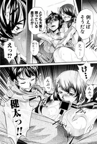 COMIC Shingeki 2016-02