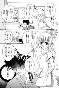 Manga Bangaichi 2007-04