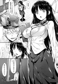 (CSP6) [In The Sky (Nakano Sora)] Hiizuru Taka (Kantai Collection -KanColle-)