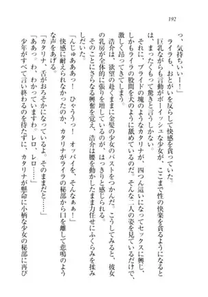 子づくりプリンセス