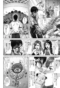 BUSTER COMIC 2015-11 [Digital]