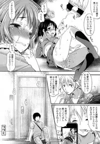 Comic LO 2013-08 Vol. 113