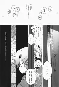 Gekkan COMIC MOOG 2007-12 Vol.034