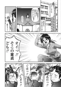 [Mizuki Haruto] Itazurana H-ip