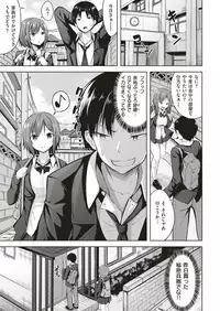 COMIC Kairakuten BEAST 2019-05