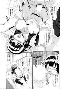 COMIC Penguin Club 2013-11