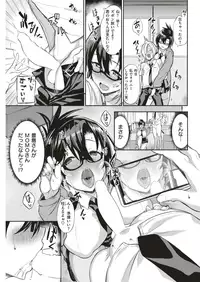 COMIC Kairakuten BEAST 2019-05