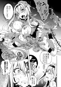 [Momiyama] Shoujo Parasite - Girls Parasite [Digital]