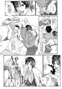 COMIC HOTMiLK 2007-10 Vol. 01