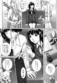 COMIC MUJIN 2011-06
