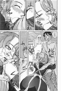 COMIC Penguinclub Sanzokuban 2006-06