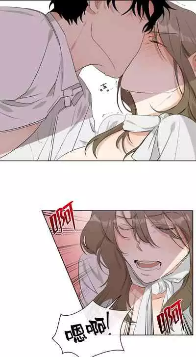 [Goshoo] Sweet Dream Ch.00-07甜蜜的梦~梦中甜蜜的陷阱~Ch.00-07[Chinese] [橄榄汉化组]