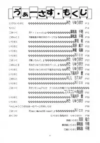 (C59) [Okazu Club (Various)] VS (Capcom VS SNK)