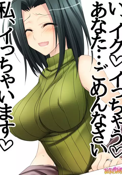 人妻の理沙子さん 第 1~4 話