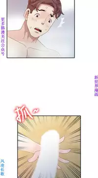 噓!姊姊的誘惑1-7【韩漫】中文