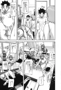 BUSTER COMIC 2015-11 [Digital]