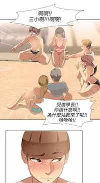 公寓啪啪趴【chinese】