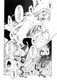 [Iwama Yoshiki] Cherry Blossom