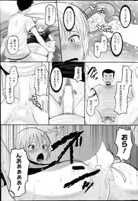 COMIC HOTMILK 2014-10