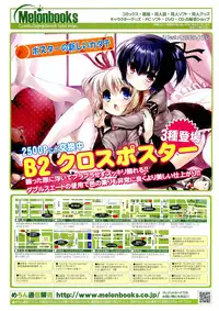 COMIC LO 2012-01 Vol. 94