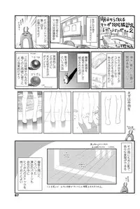 COMIC Penguin Club 2013-06 Vol. 322 [Digital]