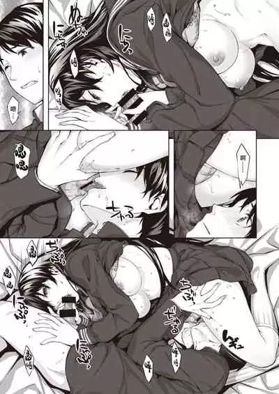 Oumagatoki ni Sasayaite ～Yuzuha no Kuragari～ | 黄昏之时的低语 ～柚叶黑化的开端～