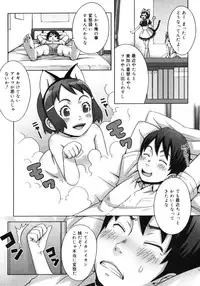 Comic Megastore H 2006-09