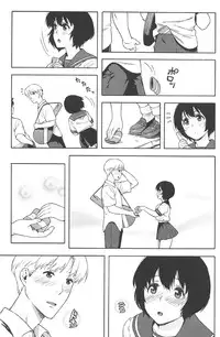 [Jingrock] Love Letter