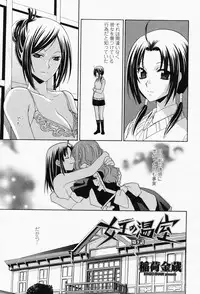 COMIC Momohime 2008-05