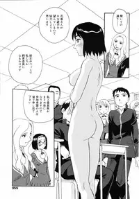 COMIC 0EX Vol. 05 2008-05