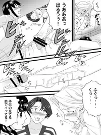 [Sanbaizu] Obasan wa Katei Kyoushi