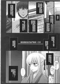 [Shiawase Kyouwakoku (Shiawase no Katachi)] Katashibu 25-shuu [Chinese] [Matsuri个人汉化]