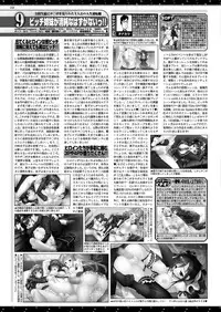 BugBug 2017-04 Vol. 272 [Digital]