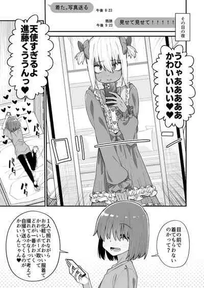 品川ミクズ＠女装パンデミック